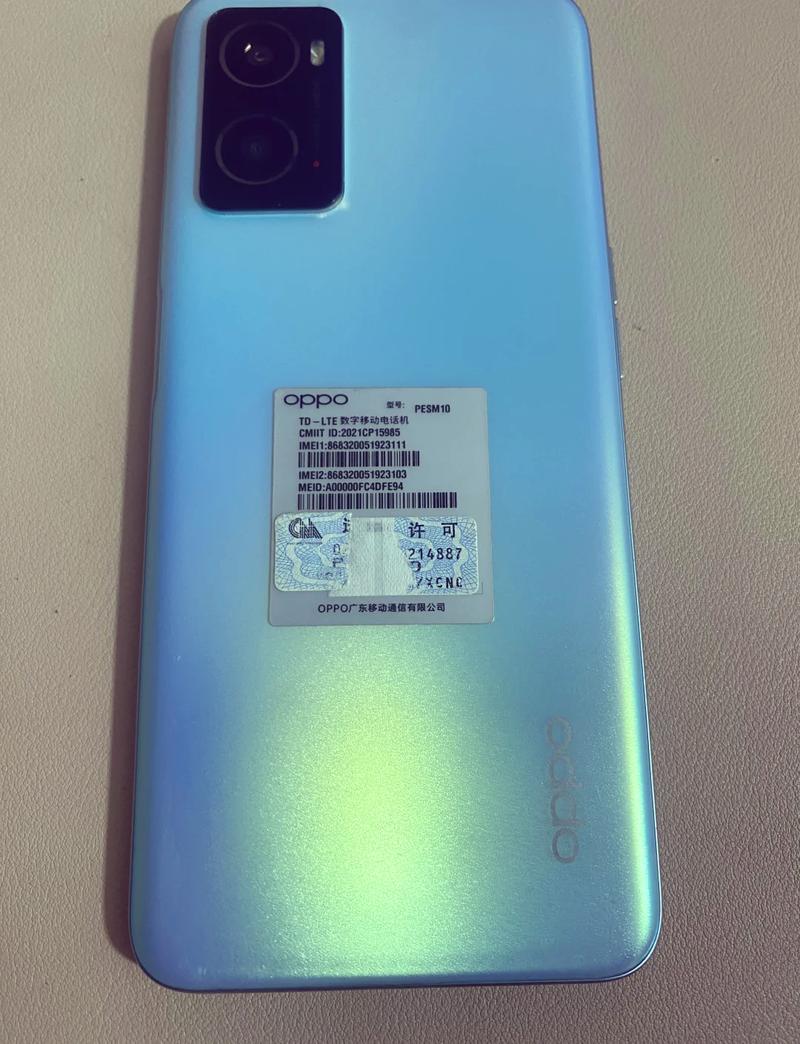 OPPO A36 – 高清护眼智能手机_资料库