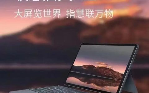 联想K12 – 高清护眼智能手机_百科资料