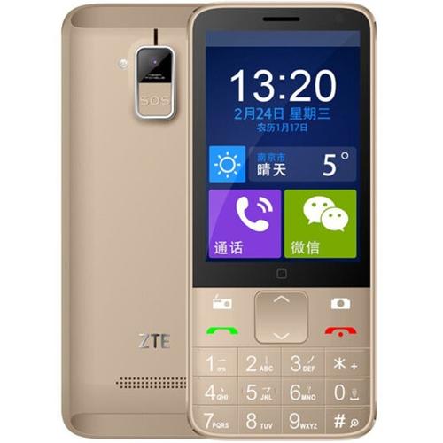 中兴V5S - 千元双卡4G手机_百科资料-3