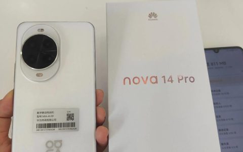 华为nova 14 Pro – 超聚光影像手机_资料手册
