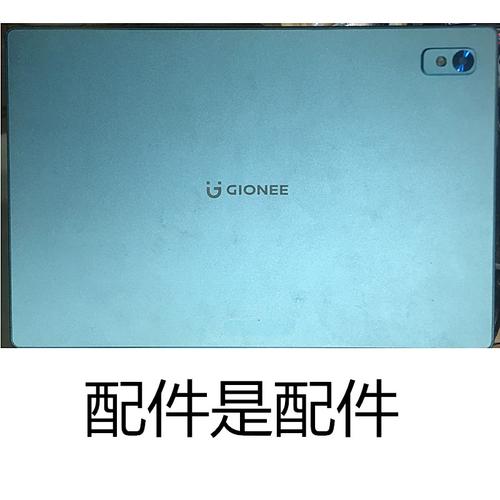 金立 N1 - 长续航智能手机_资料手册-4