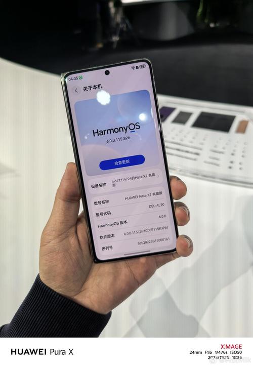 华为 Mate X7 典藏版 - 折叠旗舰智能手机_资料手册-5