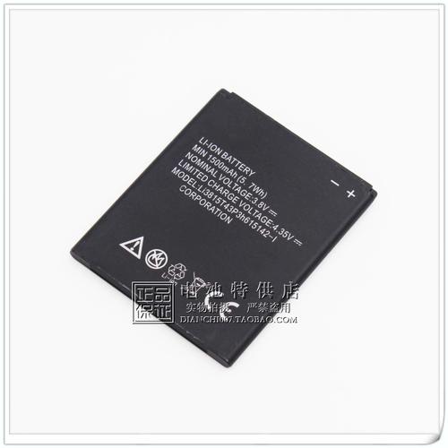 中兴Blade Q mini - 小巧智能手机_百科资料-4