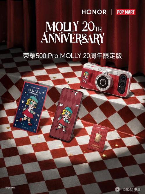 荣耀500 Pro MOLLY 20周年限定版 - 限定设计旗舰手机_百科资料-3 荣耀500 Pro MOLLY 20周年限定版 - 限定设计旗舰手机_百科资料-3
