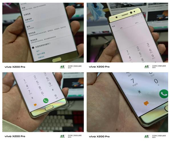 Galaxy Note 7 N9300 - 双曲面屏商务手机_百科资料-4