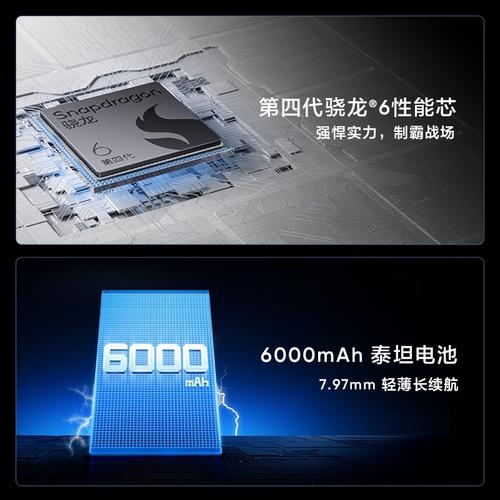 realme GT Neo7x - 长续航电竞手机_资料手册-2
