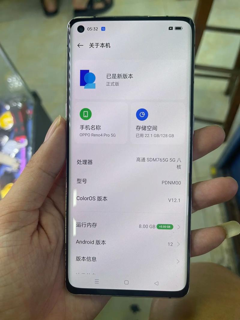 OPPO Reno4 Pro - 视频防抖5G手机_百科资料-4