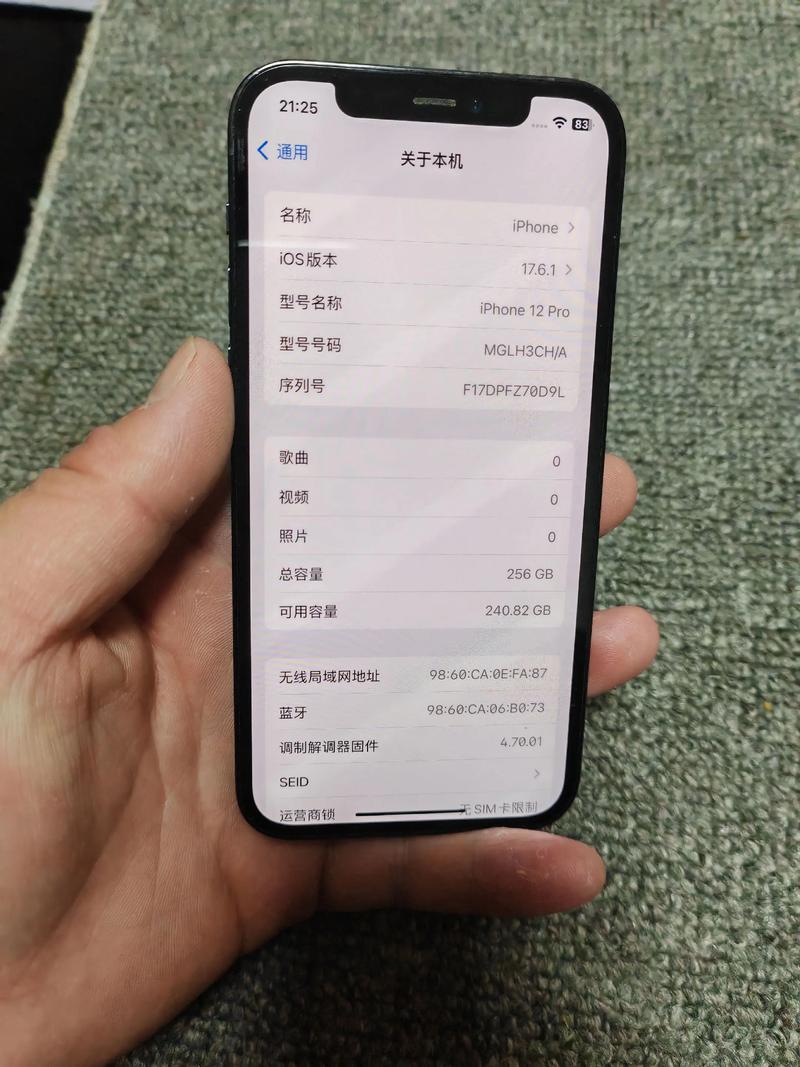 iPhone 12 Pro - 三摄专业旗舰手机_资料手册-5