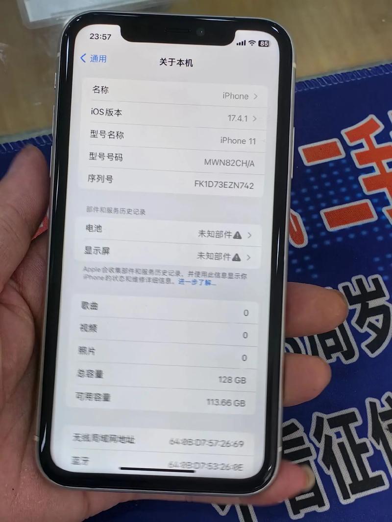iPhone 11 - A13仿生旗舰智能手机_百科资料-4 iPhone 11 - A13仿生旗舰智能手机_百科资料-4