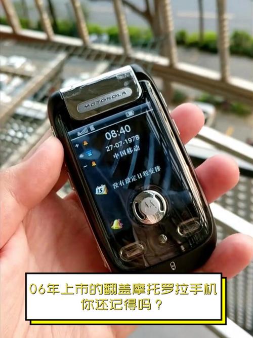 摩托罗拉 Motorola Signature - 经典商务智能手机_百科资料-4