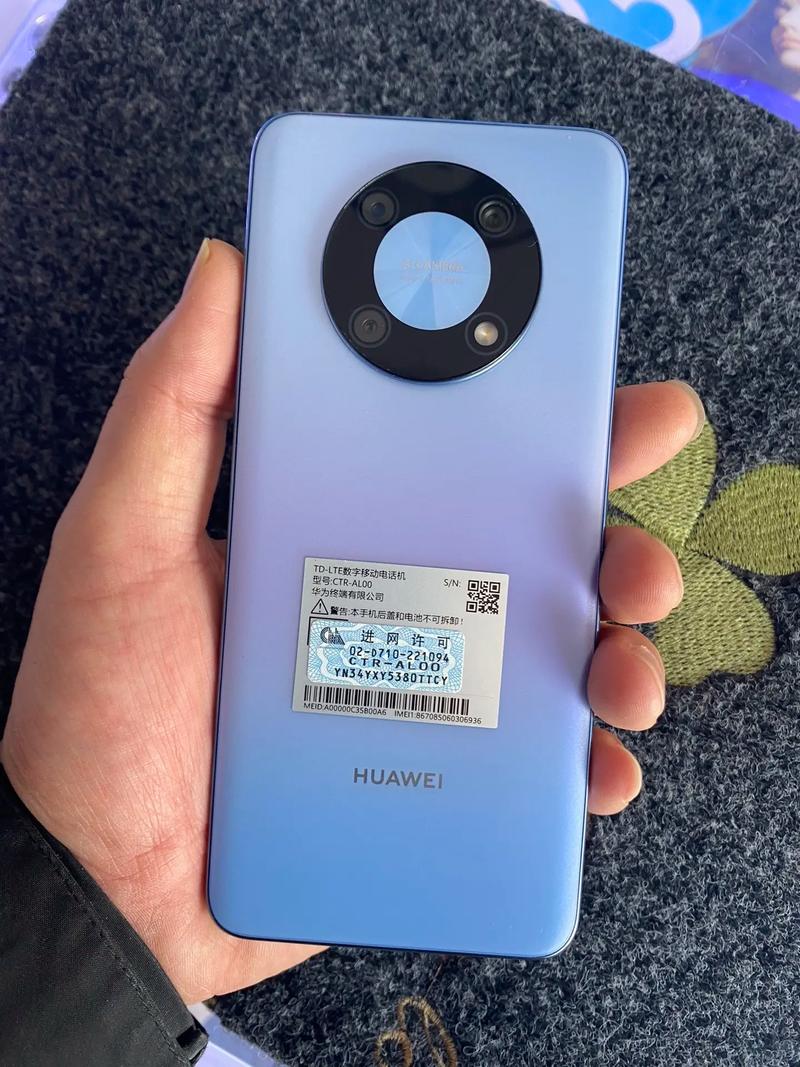 华为畅享 50 Pro - 高清大屏中端手机_资料大全-1