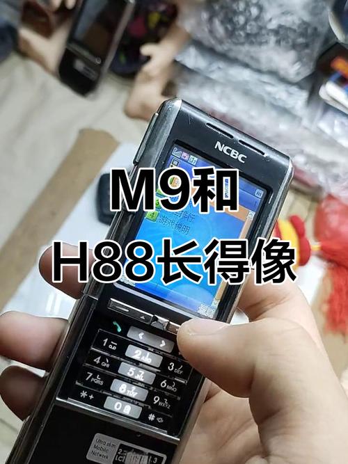 金立 H88 - 长续航智能手机_资料库-3