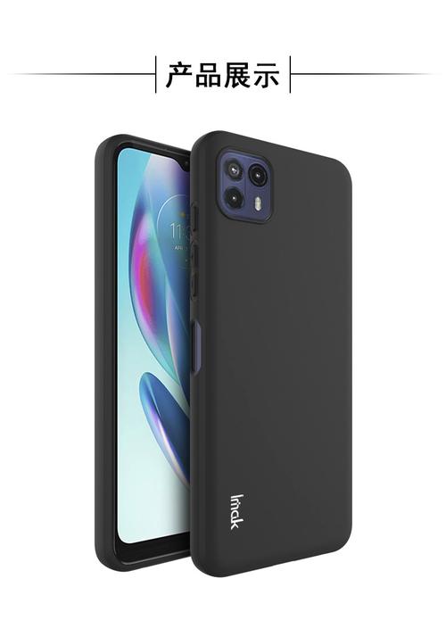 Moto G50 5G - 长续航5G手机_资料手册-2