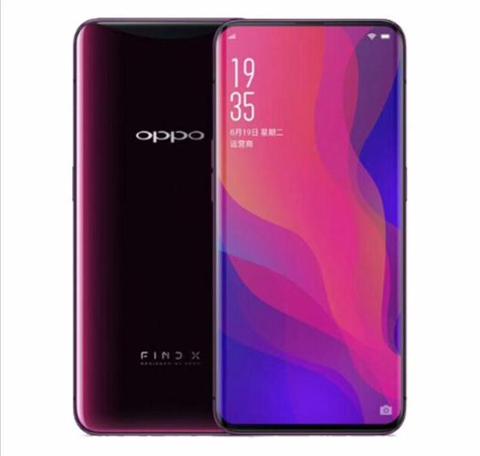 OPPO Find X 超级闪充版 - 超级闪充旗舰手机_资料手册-3