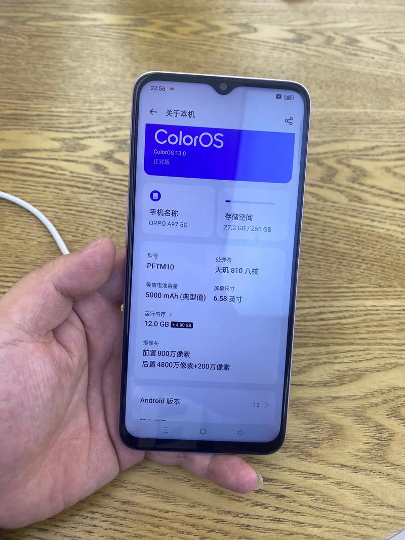 OPPO A97 - 超长续航5G手机_资料手册-2