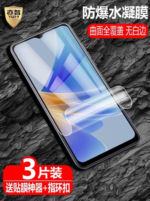 OPPO A17 - 持久续航入门手机_百科资料-3