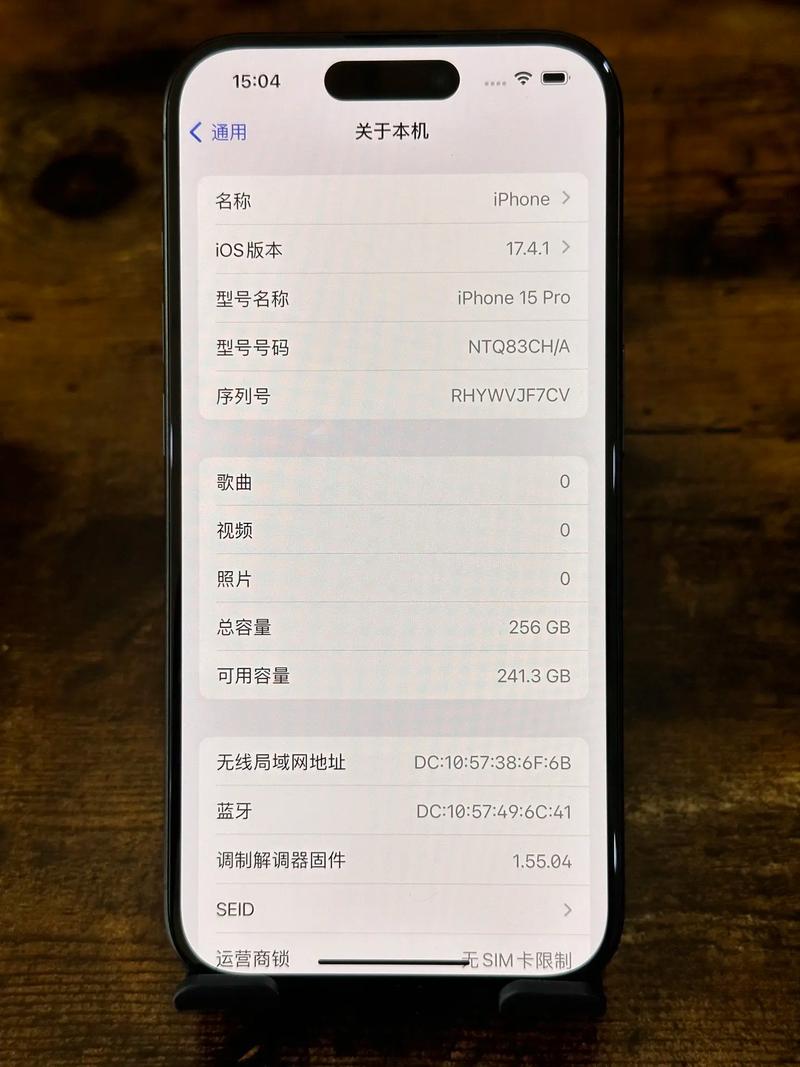 iPhone 15 Pro - 钛金属旗舰智能手机_资料手册-2