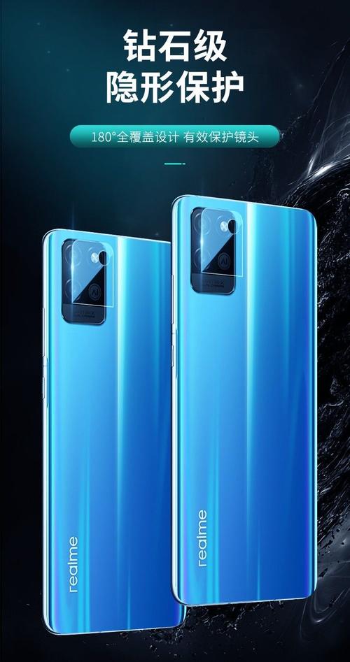 realme V11 - 长续航入门手机_资料大全-4