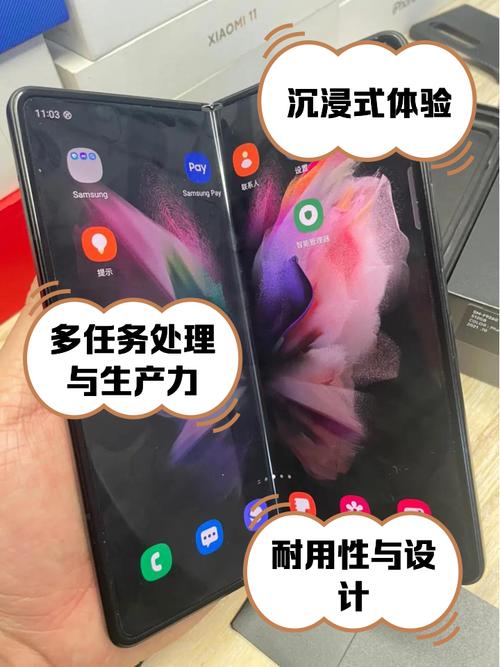 Galaxy Z Fold3 5G - 折叠屏旗舰手机_资料手册-4