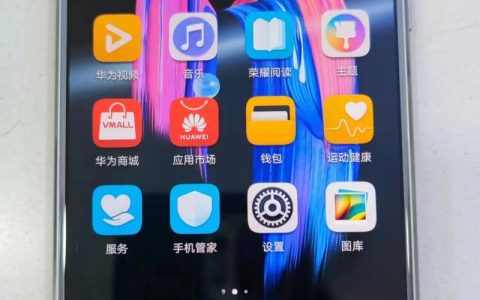 荣耀9 – 双摄高颜值手机_资料大全