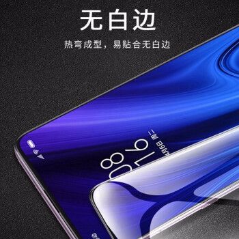 联想K12 - 高清护眼智能手机_百科资料-5
