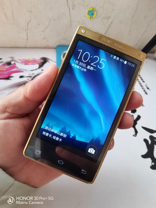 三星W2015 – 翻盖商务手机_资料手册