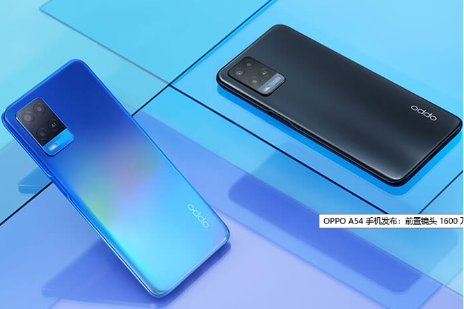 OPPO A54 - 高清大屏手机_资料手册-2