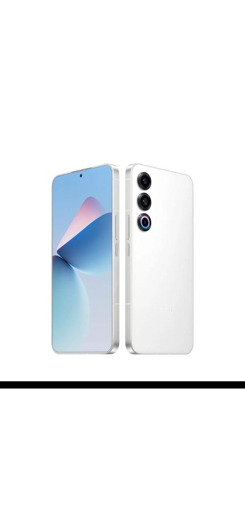 魅族21 - 骁龙8Gen3旗舰手机_百科资料-2