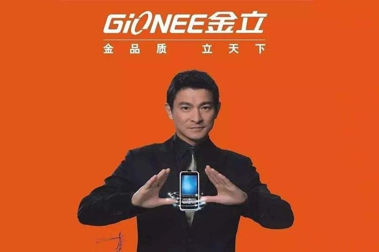 金立 V08 - 超长待机功能手机_百科资料-4 金立 V08 - 超长待机功能手机_百科资料-4
