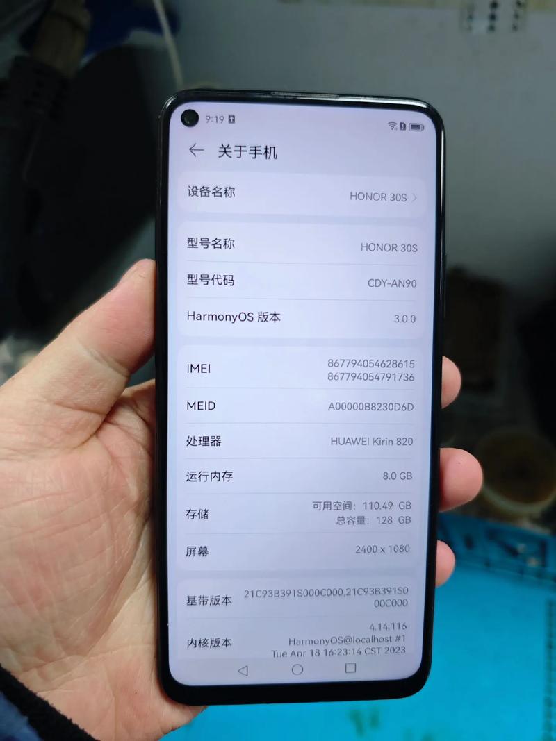 荣耀X30s - 长续航5G手机_资料大全-3