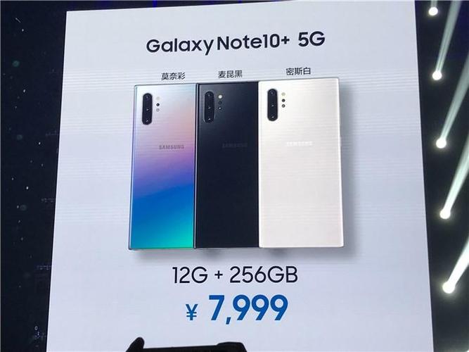 Galaxy Note 10+ N9750 - 大屏商务旗舰手机_资料手册-3