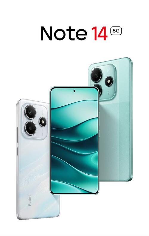 红米Note 14 5G - 高刷护眼5G手机_资料库-3