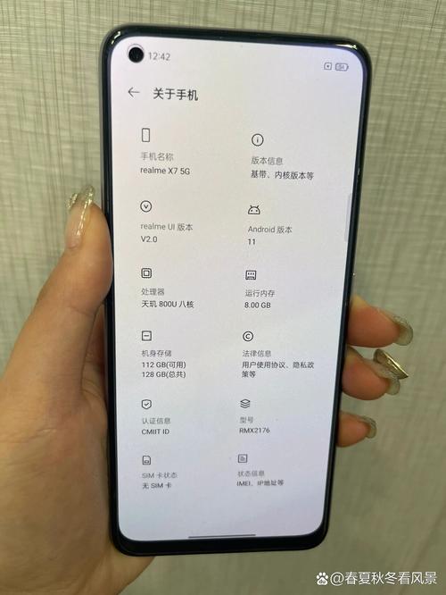 realme X7 5G - 轻薄5G旗舰手机_百科资料-1 realme X7 5G - 轻薄5G旗舰手机_百科资料-1