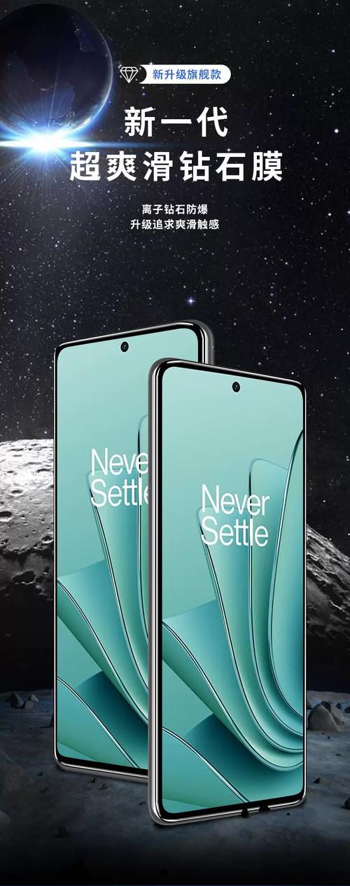 OnePlus Nord 3 - 天玑旗舰智能手机_资料大全-3 OnePlus Nord 3 - 天玑旗舰智能手机_资料大全-3