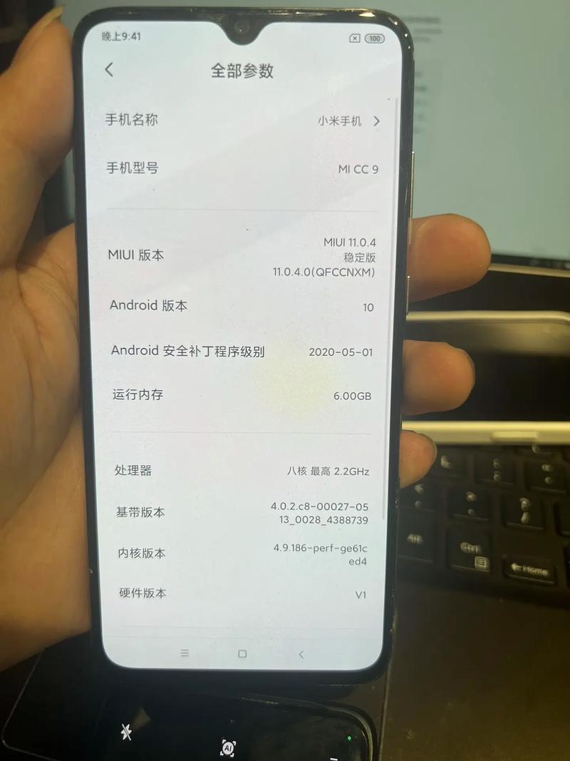 小米CC9 - 美颜自拍智能手机_资料大全-3