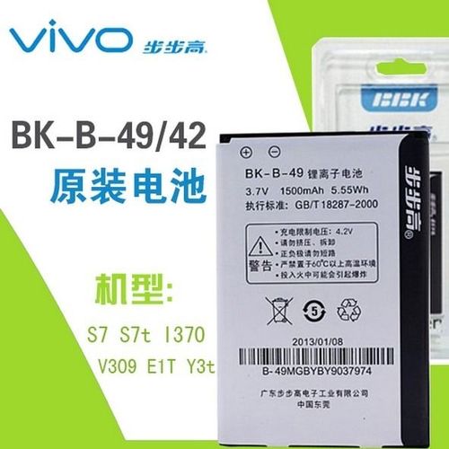 vivo 步步高vivo E1 - 高清影像智能手机_百科资料-2 vivo 步步高vivo E1 - 高清影像智能手机_百科资料-2