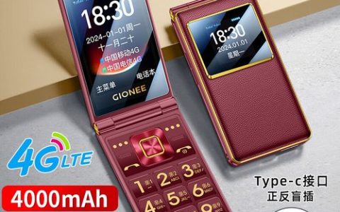 金立 V39 – 长续航老人手机_资料手册