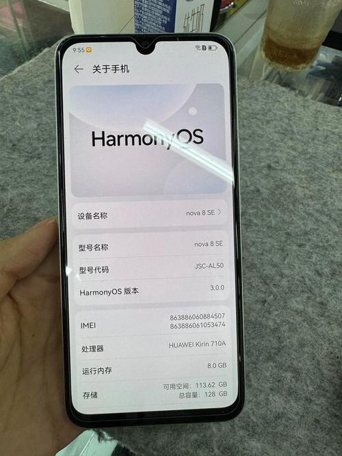 华为nova 8 SE - 轻薄快充手机_百科资料-3 华为nova 8 SE - 轻薄快充手机_百科资料-3
