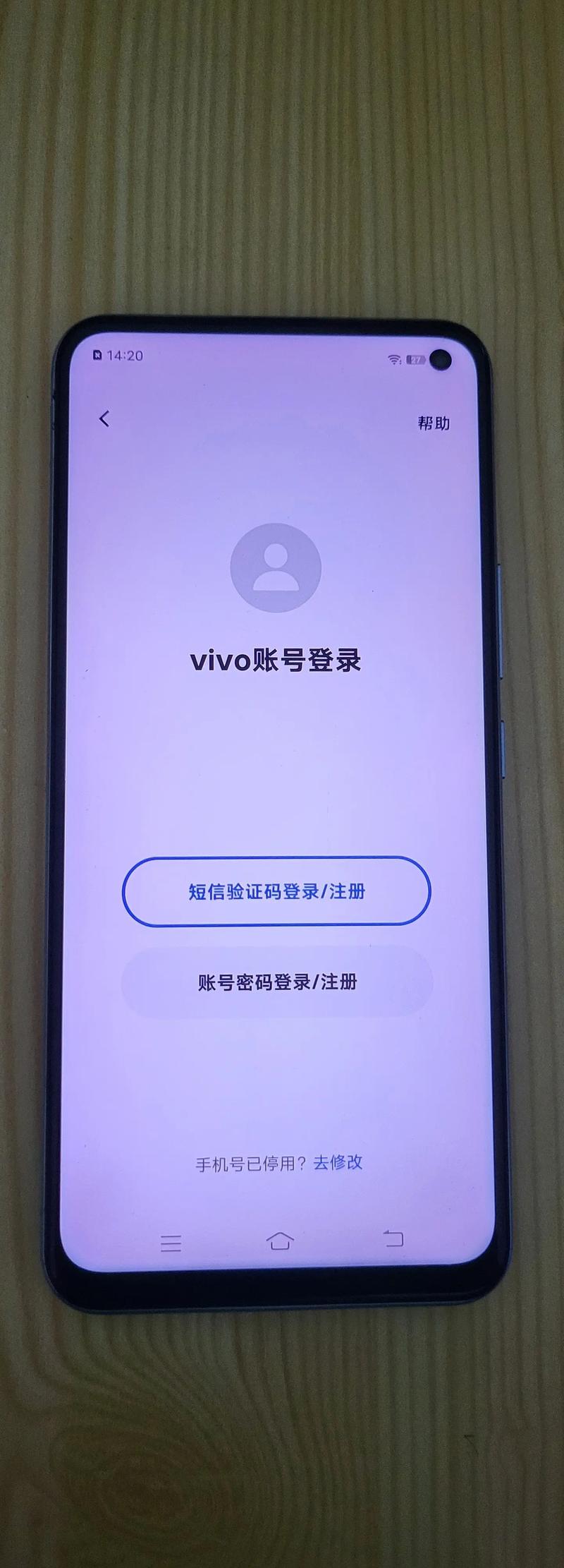 vivo Z6 - 超长续航5G手机_资料大全-5