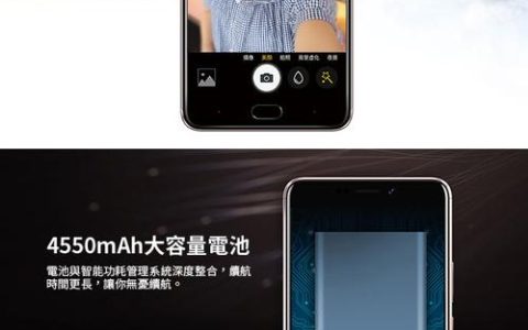 金立 A1 Plus – 大屏续航智能手机_资料库