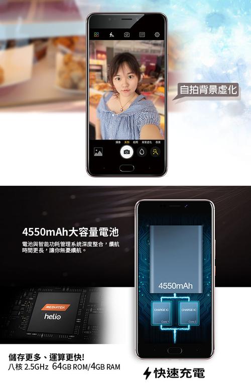 金立 A1 Plus – 大屏续航智能手机_资料库
