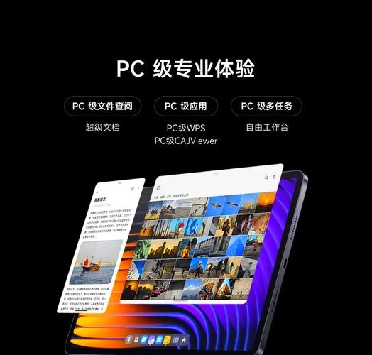小米Pad 7 - 高清护眼平板_资料手册-5 小米Pad 7 - 高清护眼平板_资料手册-5