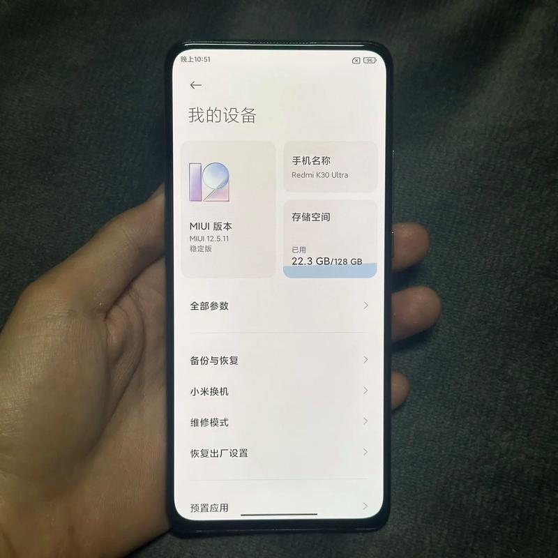 红米K30 至尊纪念版 - 旗舰性能手机_资料库-4 红米K30 至尊纪念版 - 旗舰性能手机_资料库-4