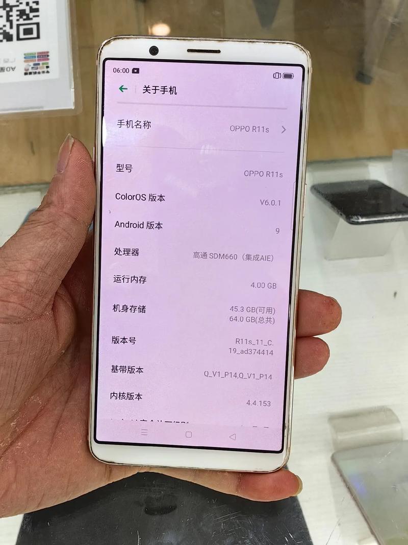 OPPO R11s Plus - 全面屏拍照手机_资料库-2