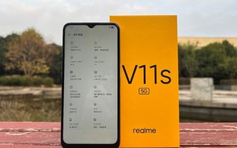 realme V11s – 长续航5G手机_资料手册