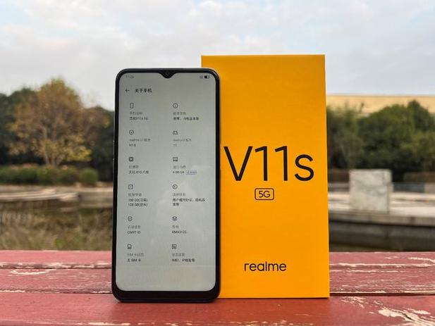 realme V11s - 长续航5G手机_资料手册-1