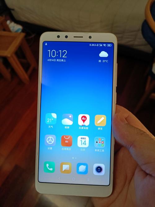 红米Note 5 – 全面屏双摄手机_百科资料