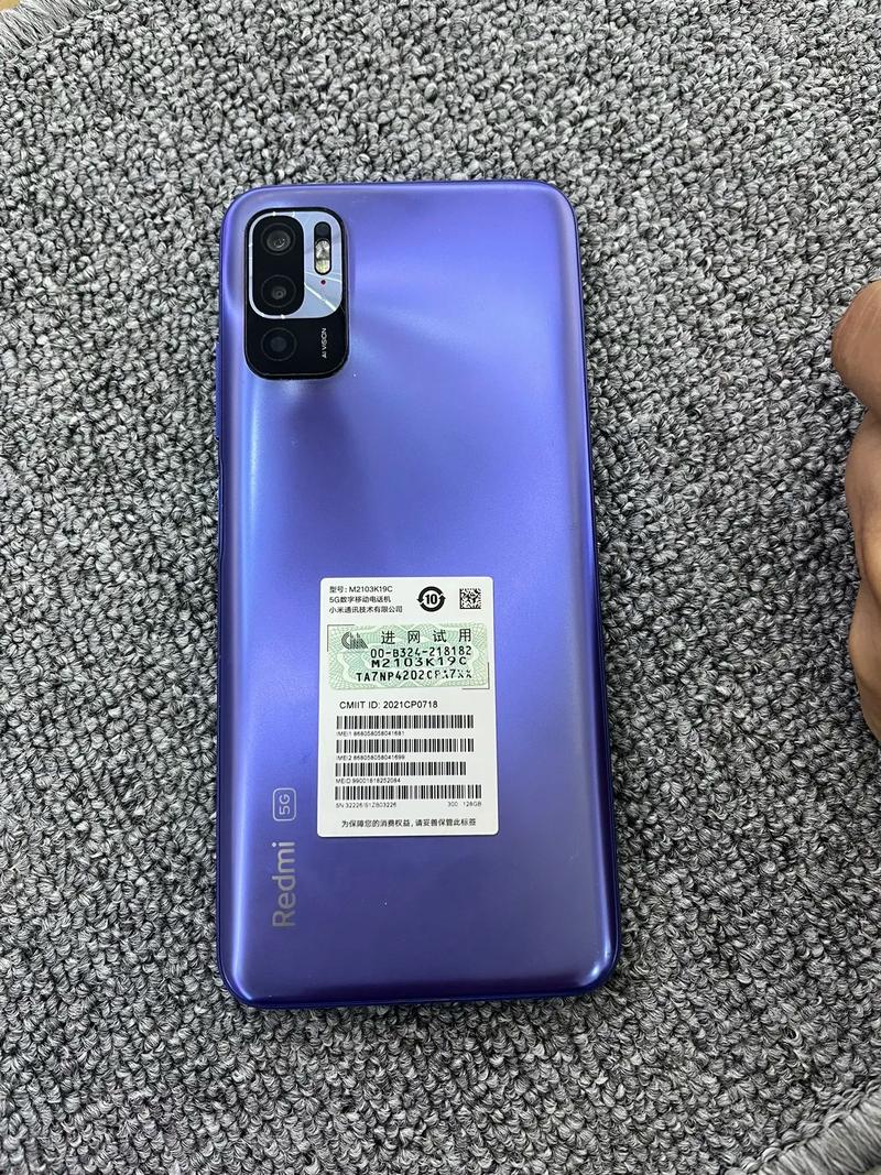 红米Note 10T - 高刷长续航智能手机_资料手册-3