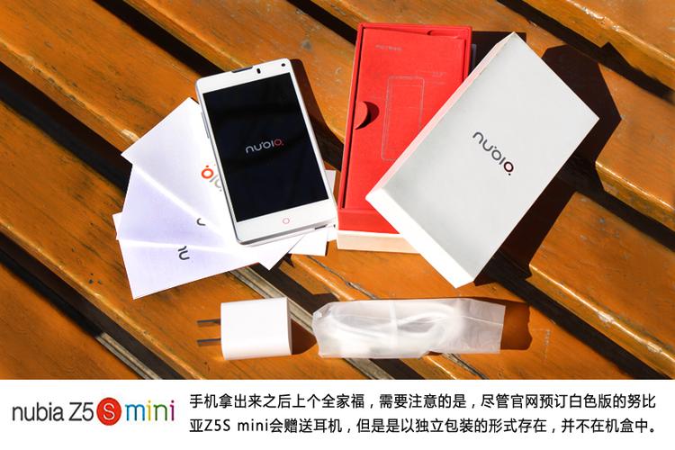 努比亚Z5S Mini - 高清屏智能手机_资料库-3