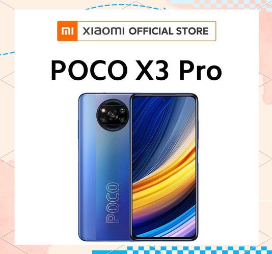 POCO X3 - 高刷屏游戏手机_百科资料-2